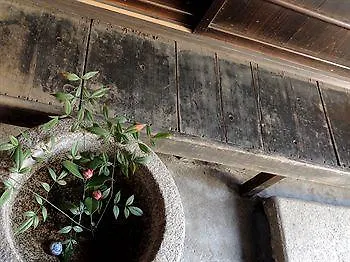 Sanjojuku Kyoto Machiya Hostel