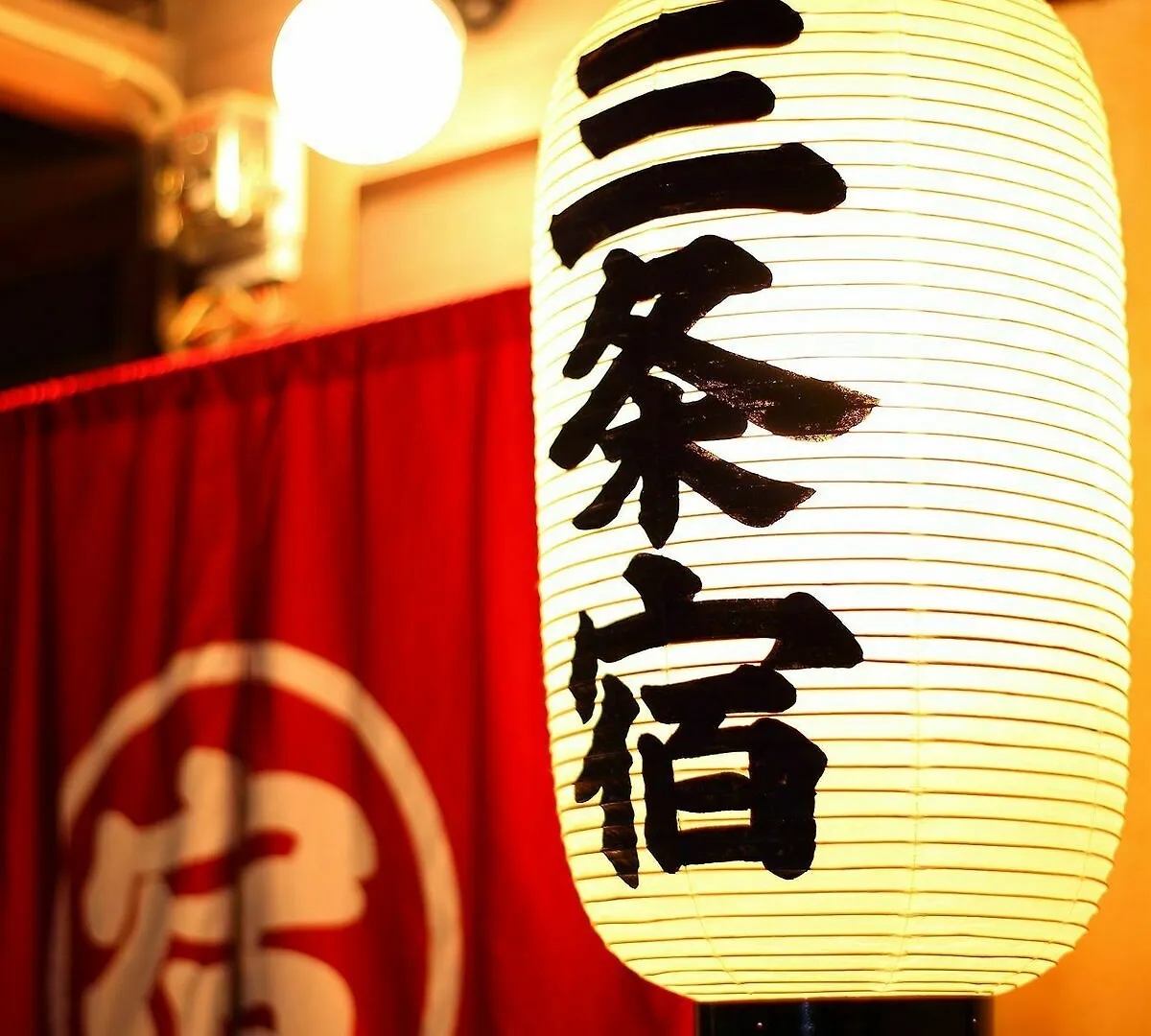 Sanjojuku Kyoto Machiya Hostel