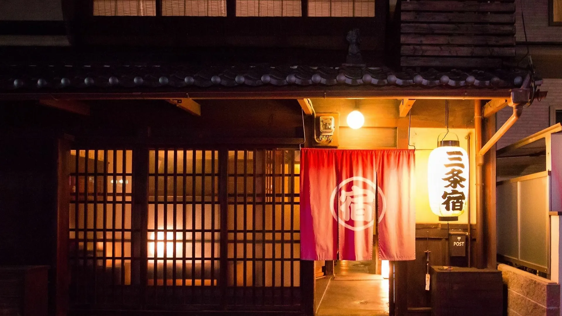 Sanjojuku Kyoto Machiya Hostel Japan