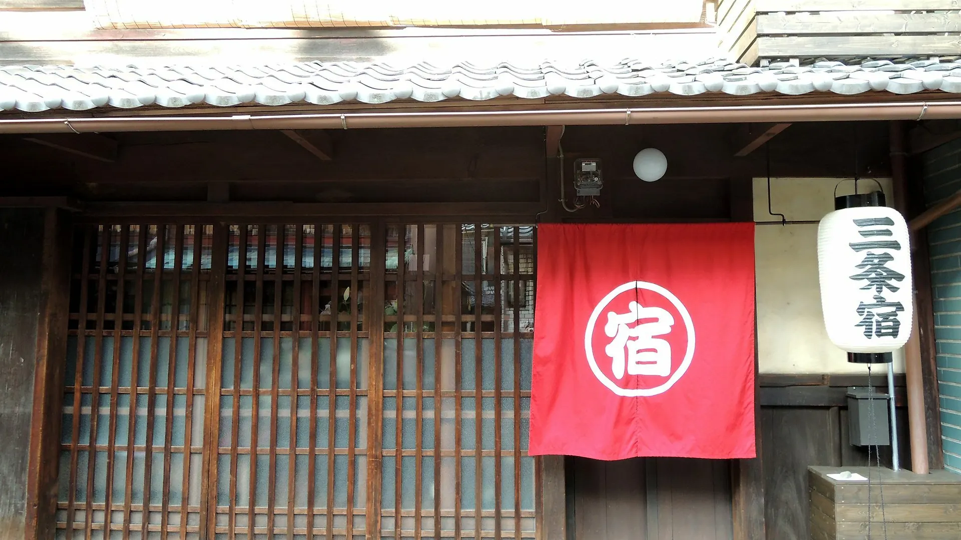Sanjojuku Kyoto Machiya Hostel Japan